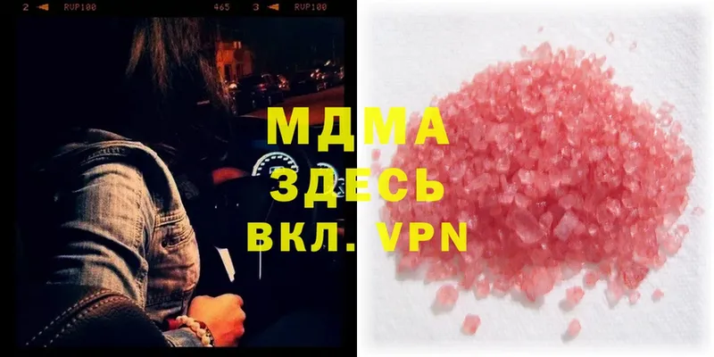 гидра ТОР  Гурьевск  MDMA VHQ  наркошоп 